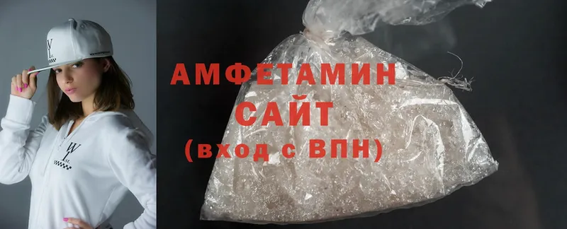 blacksprut рабочий сайт  Болохово  АМФ 98% 